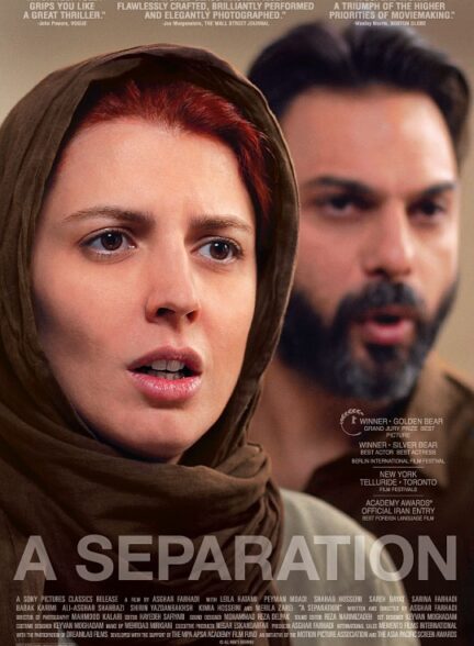 فیلم A Separation 2011