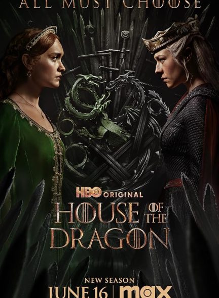 سریال House of The Dragon 2022